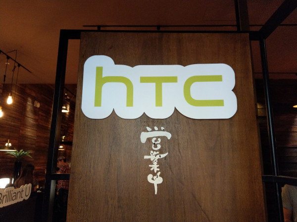 HTC U11ҹų¯ ȫһˮƽ